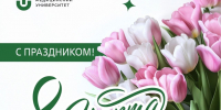 O1eeFInYnis.jpg - ЮУГМУ