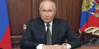 Путин отметил работу преподавателя Южно-Уральского института искусств - Агентство новостей Доступ