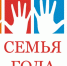 «В городе Челябинске стартовал муниципальный этап регионального конкурса «Семья года-2025» - Комитет социальной политики