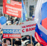 Челябинские эксперты отметили важность вхождения Крыма в состав России - Полит74