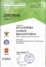 f1fd545c-bfda-4e65-8bb5-8a8a88be6c3f