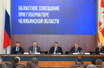 Около 1500 объектов коммунальной инфраструктуры Челябинской области модернизируют к 2030 году
