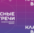 Uw4ob-U8w-c-M - Челябинский медколледж