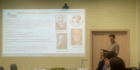 Студенческая кафедральная конференция ЮУТУ «Современные социально-экономические процессы, проблемы, тенденции, перспективы» - ЮУИУиЭ