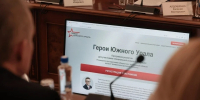 Среди наставников будет Алексей Текслер: как программа «Герои Южного Урала» создаст социальный лифт для участников СВО - КП Челябинск