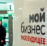 Студенты Челябинской области могут получить 1 млн рублей на развитие проектов - Вечерний Челябинск