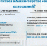 С 30 марта 2025 года изменился порядок работы с обращениями граждан - Министерство социальных отношений