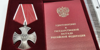 Государственными наградами посмертно отметили участников СВО - Тракторозаводский район