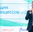 Накопленный экономический эффект от роботизации на ММК составил 730 млн - Агентство новостей Доступ