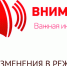 О временном изменении режима работы офиса и приостановлении работы ТОСПов в Уйском муниципальном районе - МФЦ