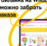 Билайн первым из операторов присоединился к сервису самовывоза Click&Collect от Wildberries - КП Челябинск