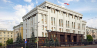 Назначена новая глава Госжилинспекции Южного Урала - Полит74