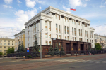 Назначена новая глава Госжилинспекции Южного Урала