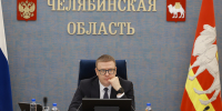 Алексей Текслер принял участие в работе комиссии Госсовета по вопросам поддержки ветеранов СВО и членов их семей. Автор фото: Наиль Фаттахов, Управление пресс-службы и информации Правительства Челябинской области - Губернатор Челябинской области