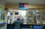 Правящая партия представила промежуточные итоги реализации народной программы