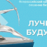 Студенты ИМСГН вышли в финал Всероссийского конкурсе в области связей ... - ЮУрГУ