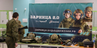 В Челябинске определили победителей городского этапа «Зарницы 2.0» - Управление по делам молодежи
