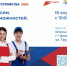 image - Челябинский медколледж