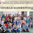 Психолог УралГУФК приняла участие в социальном проекте «Системная психологическая и методическая поддержка психологов, осуществляющих кризисное сопровождение участников СВО и членов их семей» - УралГУФК