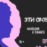 В Камерный театр прилетят бабочки - Министерство культуры