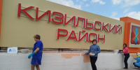 На территории Кизильского района прошли весенние экологические субботники - Единая Россия