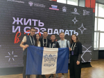 Студенты ЮУрГУ стали участниками образовательной программы проекта «Тв...