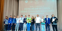 Студенты ЮУрГУ стали серебряными призерами Всероссийского фестиваля во... - ЮУрГУ
