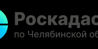 Одна выписка в минуту: более 138 тыс. сведений из ЕГРН получили  южноуральцы в начале 2025 года - Ленинский район