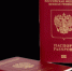Услуга по выдаче биометрических загранпаспортов возобновлена в городе Челябинске - МФЦ