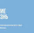 Вниманию жителей города Челябинска! - Комитет социальной политики