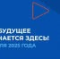 Стартовал региональный этап Всероссийской ярмарки трудоустройства – 2025 - Управление по труду и занятости населения