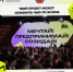 8ef1b78ef551488a260b0753c523292c.jpg - Центр Мой бизнес