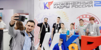 Инженерное будущее России показали в Челябинске - Министерство образования