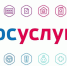 Заявление об оспаривании результатов определения кадастровой стоимости можно подать на портале «Госуслуги» - МФЦ