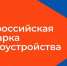 Партия «Единая Россия» организовала промтур для участников СВО в рамках проведения Всероссийской ярмарки трудоустройства - Единая Россия
