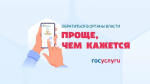 ПОС. Решить проблему – легко!