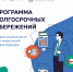 Программа долгосрочных сбережений - ЦБС г. Челябинска