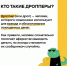 Осторожно, мошенники! - Тракторозаводский район