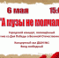 Магнитогорская ДШИ №1 приглашает на городской концерт «А музы не молчали...» - Министерство культуры