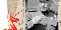 Научный полк ЮУрГГПУ: Гронин Вениамин Александрович - ЧГПУ