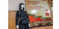 https://www.csu.ru/PublishingImages/news/news/grani_voyny1.jpg - ЧелГУ