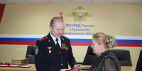 JPG Файл - ГУ МВД Челябинской области