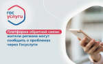 Как трудоустроиться подростку на летних каникулах?
