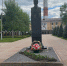 Путешествие в Сим — в память о великом учёном и создателе отечественного атомного проекта - Министерство общественной безопасности