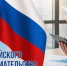Поздравление главы города Челябинска Алексея Лошкина с Днём российского предпринимательства - Администрация г. Челябинск