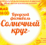Юные музыканты Магнитогорска выступят на одной сцене с профессиональным оркестром - Министерство культуры