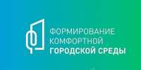 Голосуем за благоустройство территории Ленинского района - Ленинский район