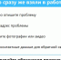 ПОС в Министерстве спорта Челябинской области - Министерство по физкультуре и спорту