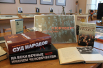 Специалисты Центра правовой и деловой информации ЧОУНБ познакомили студентов с историей Нюрнбергского процесса