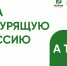 Танцуй ради здоровья! В Челябинске состоится масштабный флешмоб - Областной ЦМП